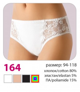 Бюстгальтеры фото превью для покупки