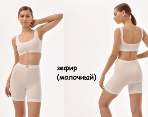 Бюстгальтеры фото превью для покупки