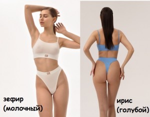 Бюстгальтеры фото превью для покупки