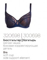 MILAVITSA БЮСТГАЛЬТЕР 300698