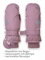 PELICAN Рукавицы для девочек GHMW3362