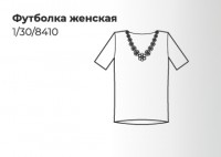 COMAZO Футболка женская 1/30/8410