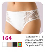 VERALLY трусы 