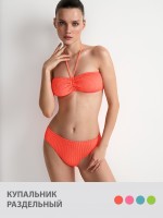 MINIMI Купальники раздельные Mi 2424K ENERGIA Bandeau