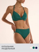 SISI Купальники раздельные KSi_B ELEGANTE 2326 Push-up