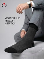 OPIUM Носки мужские Opium Premium ML144
