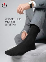 OPIUM Носки мужские Opium Premium ML202