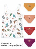 PELICAN комплект для девочек GUAVL4308[4+1]