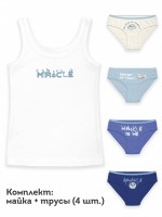 PELICAN комплект для девочек GUAVL4310[4+1]