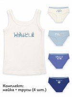 PELICAN комплект для девочек GUAVL3310[4+1]