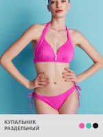 MINIMI Купальники раздельные Mi 2427K DISCO Halter
