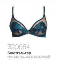 MILAVITSA БЮСТГАЛЬТЕР 320684
