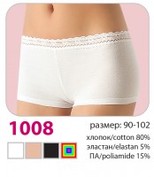 VERALLY трусы-брифы с заниженной линией талии 1008-2