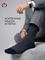 OPIUM Носки мужские Opium Premium ML121 Velvet